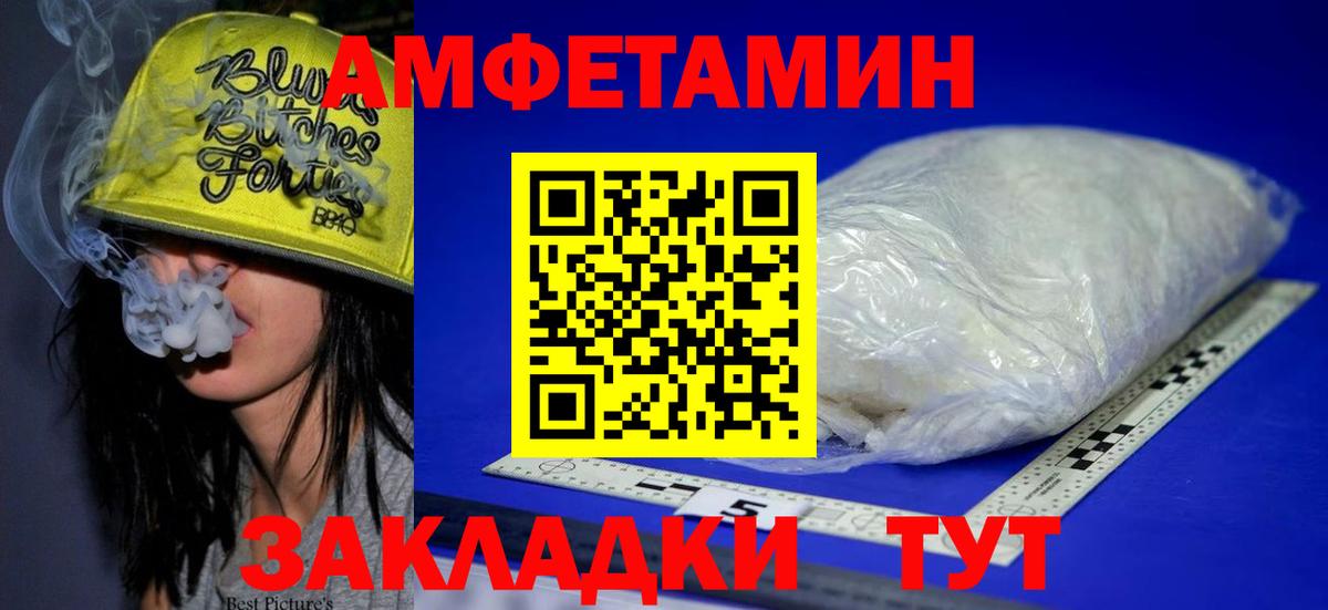 АМФ VHQ Нарткала