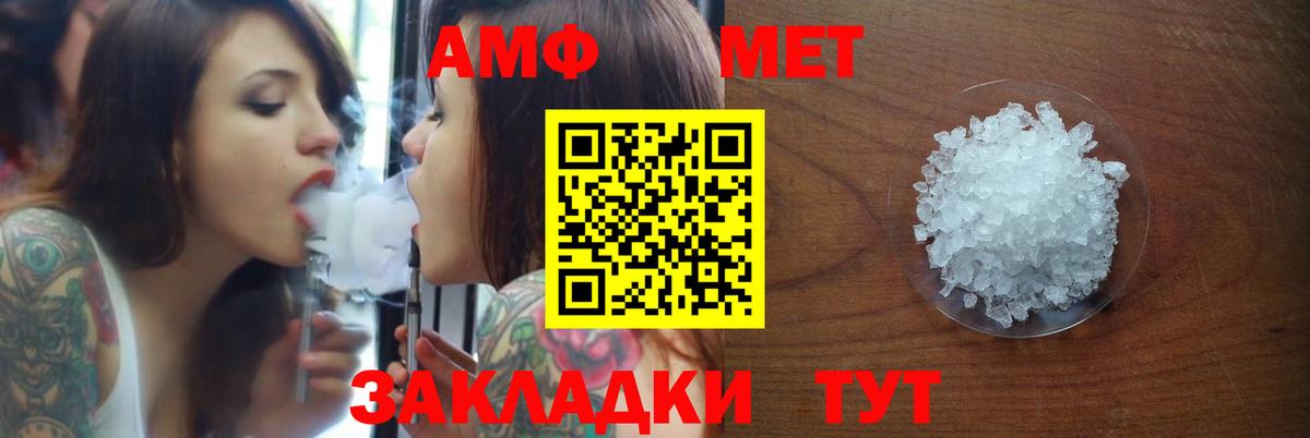 блэк спрут зеркало  Амфетамин  Нарткала  Вход с VPN  АМФ VHQ 