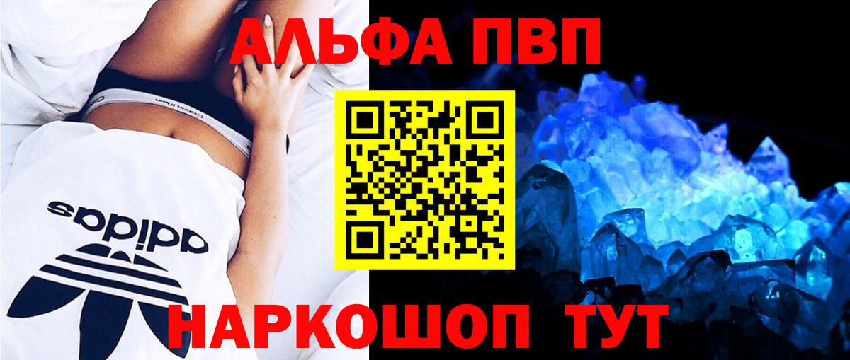 А ПВП СК Нарткала