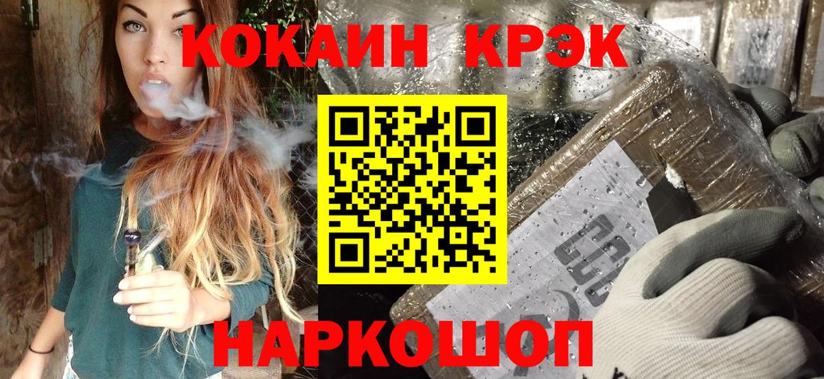 КОКАИН  КОКАИН Колумбийский  Вход с VPN  Нарткала  Cocaine 99% 