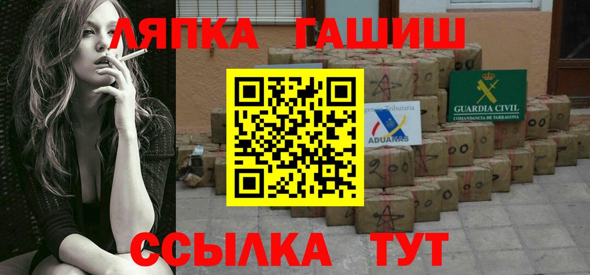 Гашиш Изолятор Нарткала