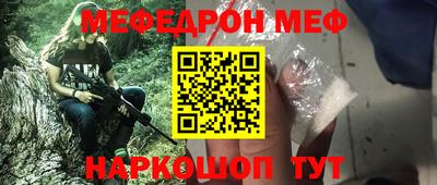 бутират Кинель