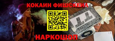 бутират Кинель