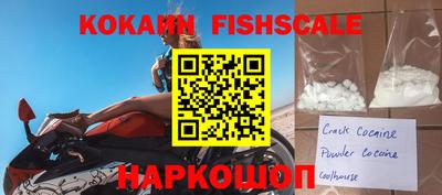 соль ск Кингисепп