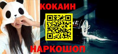 бутират Кинель