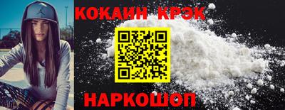 бутират Кинель
