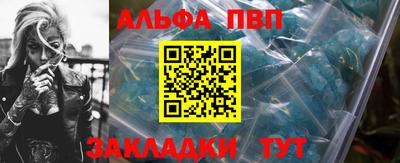 соль ск Кингисепп