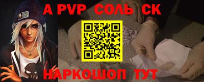 спиды Кимры
