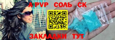 бутират Кинель