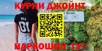 бутират Кинель