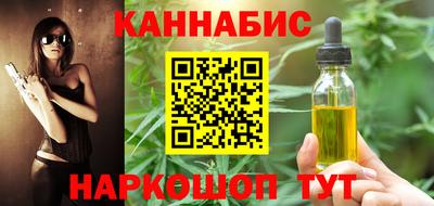 бутират Кинель