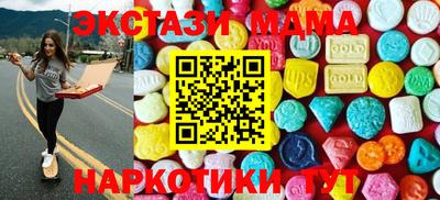 соль ск Кингисепп