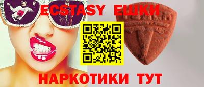 бутират Кинель