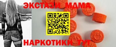 бутират Кинель