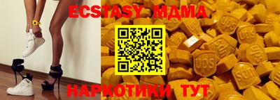 бутират Кинель