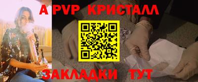 бутират Кинель