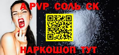 спиды Кимры