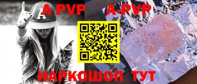 бутират Кинель