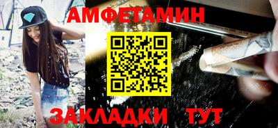 соль ск Кингисепп