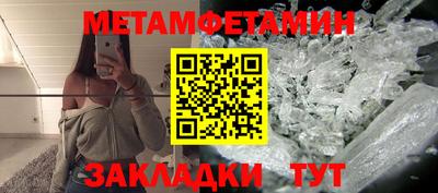 спиды Кимры