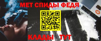 спиды Кимры