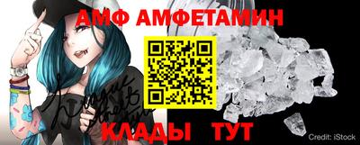 бутират Кинель