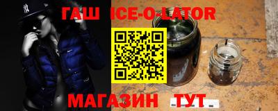 бутират Кинель