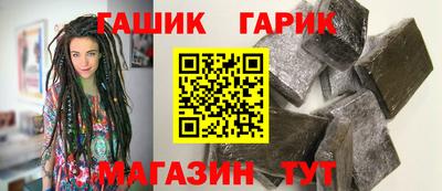 бутират Кинель