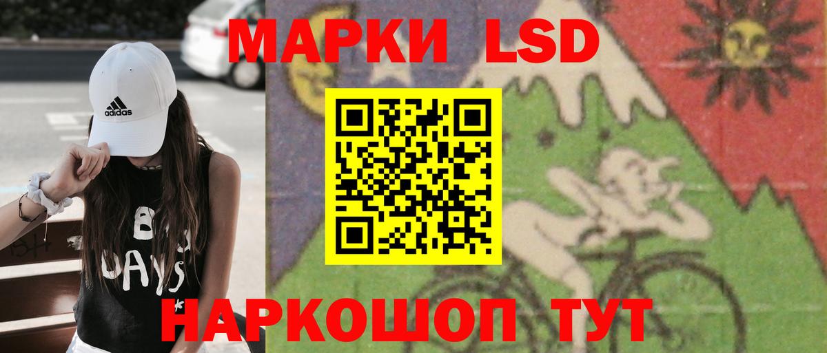 Лсд 25 экстази ecstasy  ЛСД экстази кислота  Нарткала  Вход с VPN 