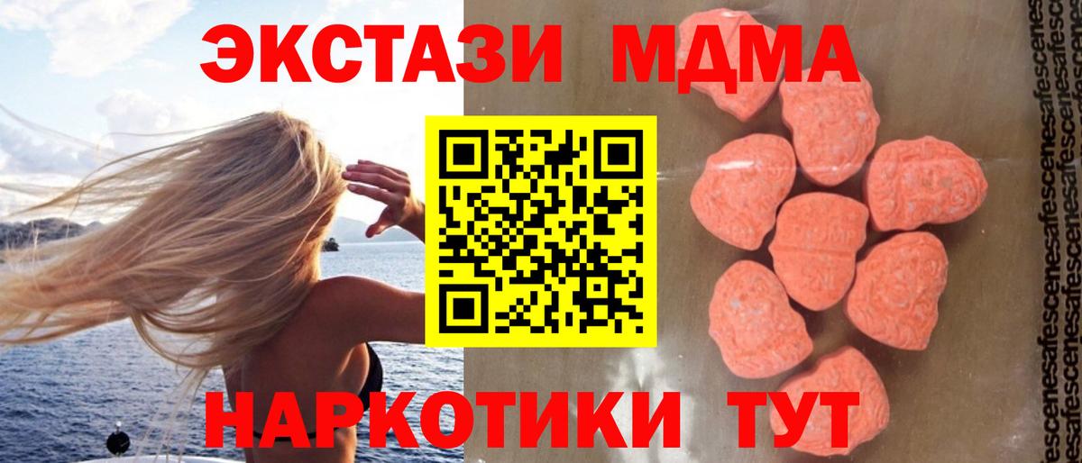 МДМА молли Нарткала