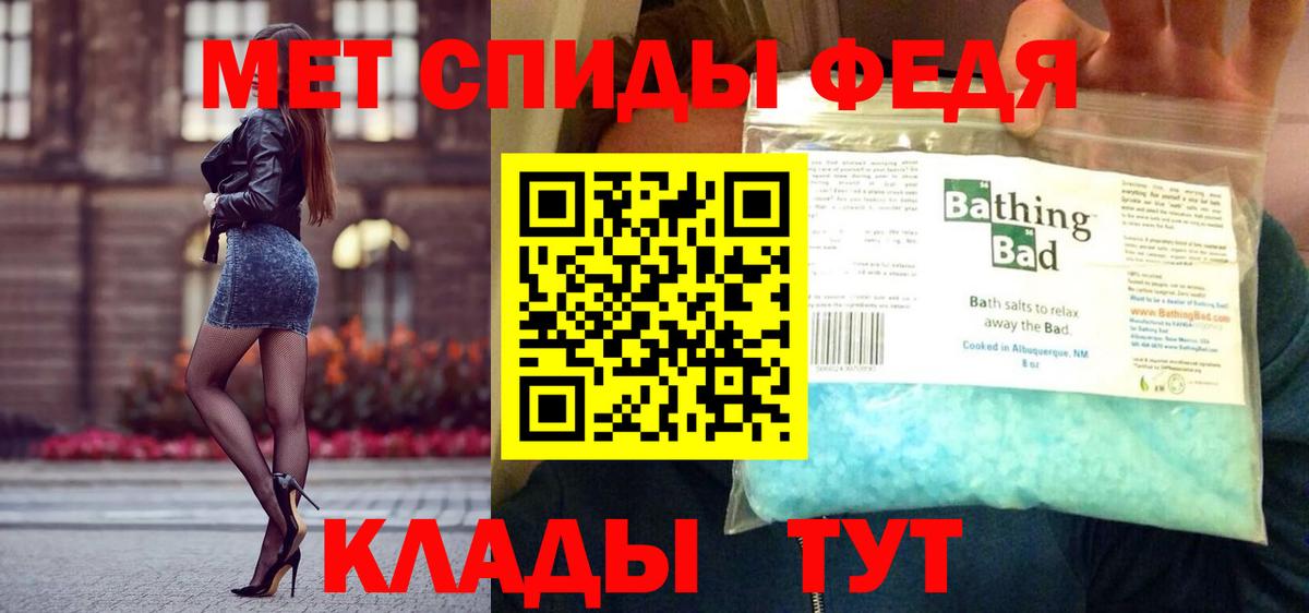 Нарткала  Первитин пудра  Первитин пудра  Вход с VPN 