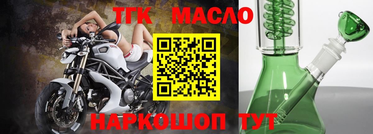 Дистиллят ТГК Wax  hydra как зайти  Нарткала  Вход с VPN 