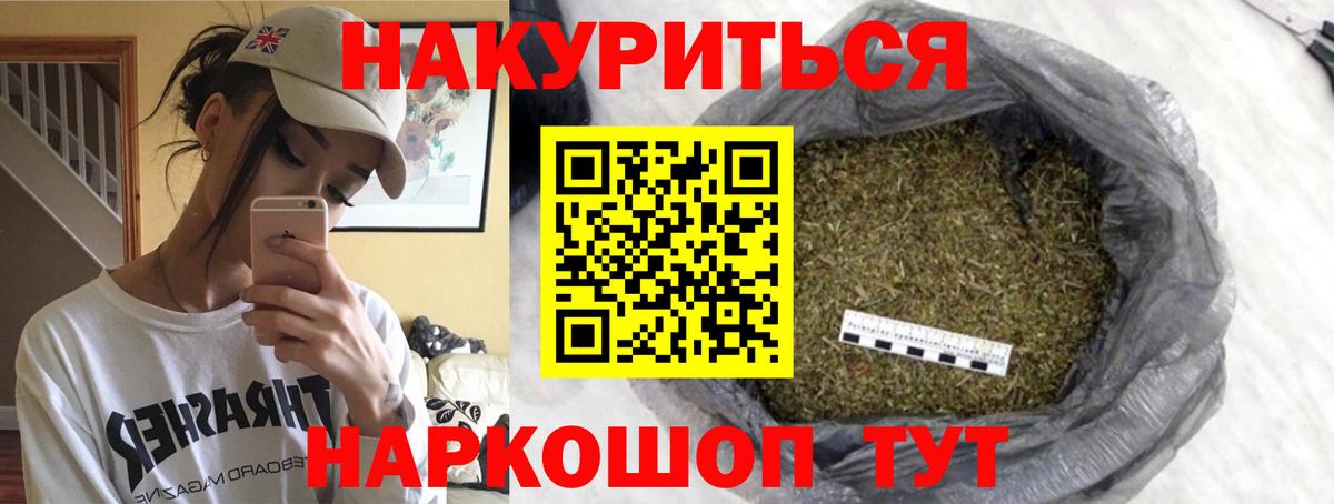 Каннабис сатива  Вход с VPN  Каннабис THC 21%  Нарткала  Конопля ГИДРОПОН 
