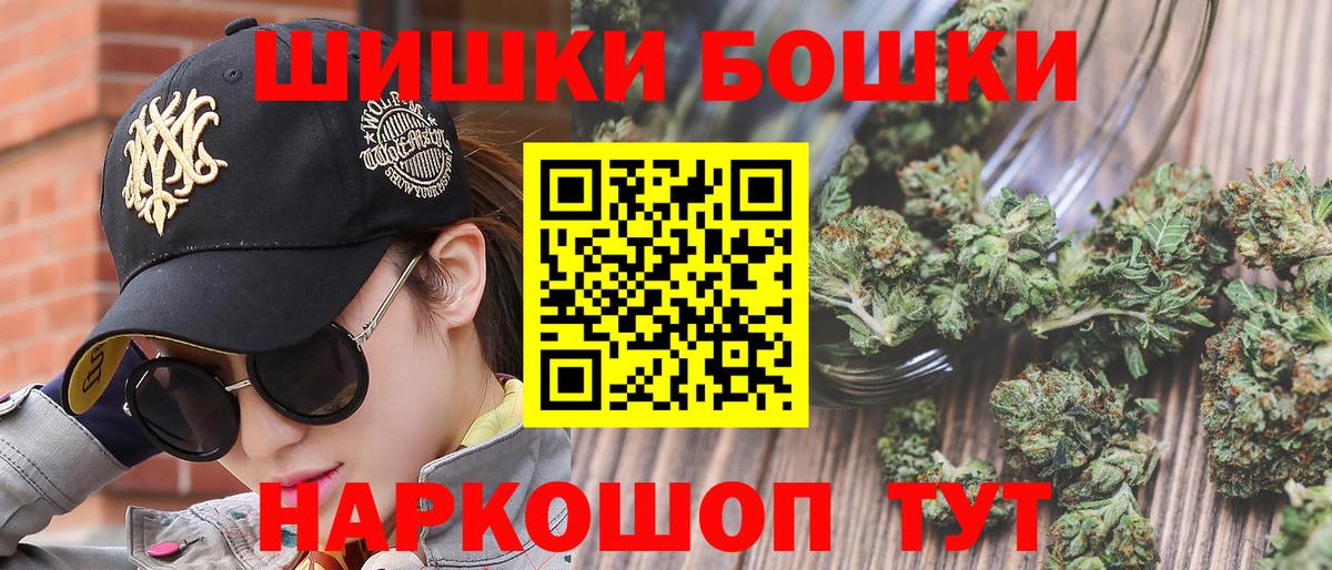 Шишки марихуана Ganja Нарткала